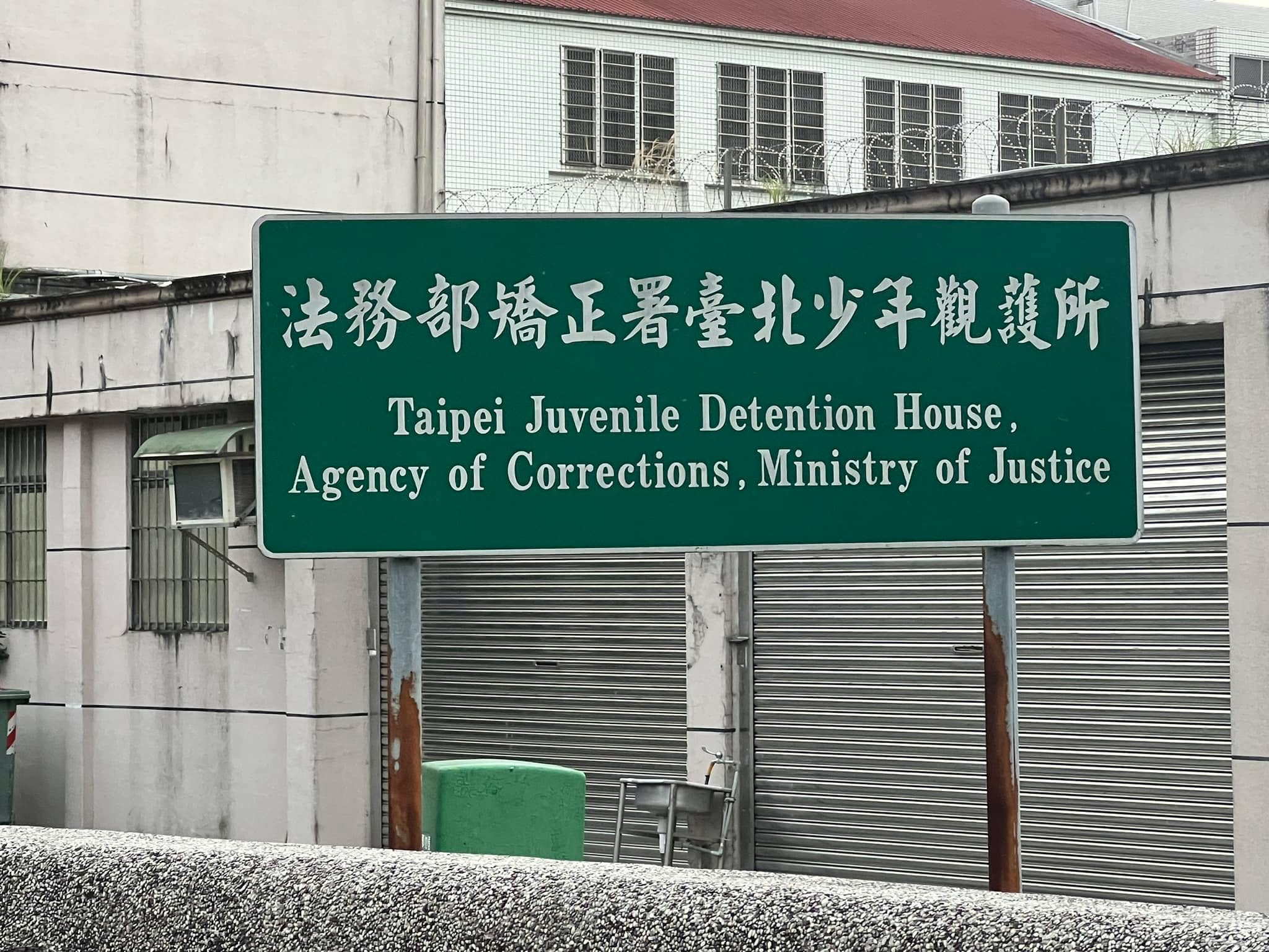 文章圖片：年底非常多的陪偵，東奔西跑，解鎖很多沒有去過的地方，今天與…