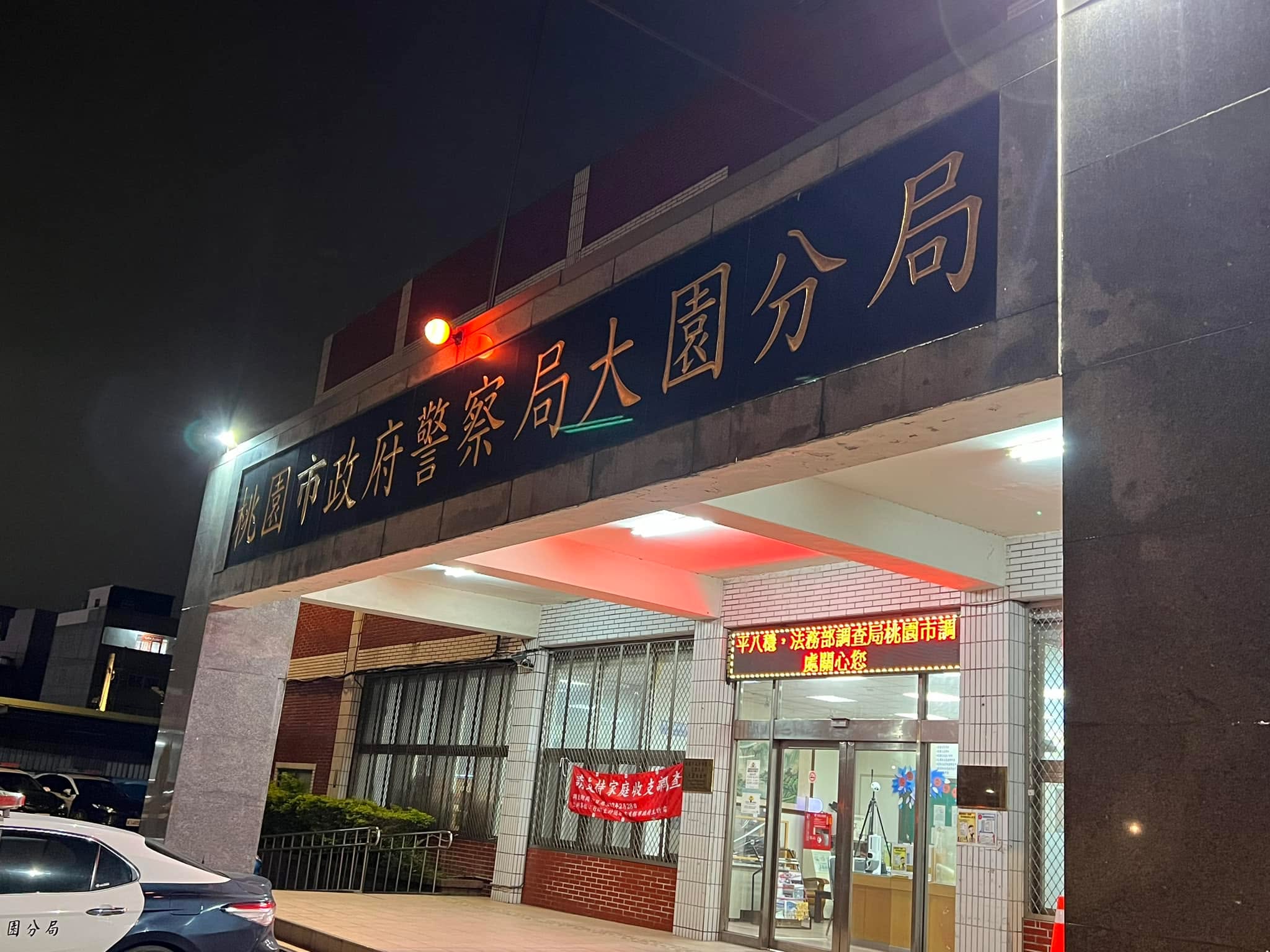 文章圖片：家族間財產侵占的爭議，透過我們的金流比對，￼解說，讓偵辦人…