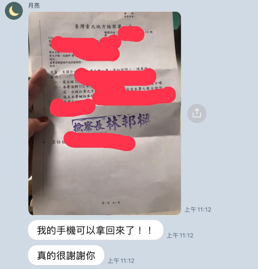 文章圖片：我自己覺得判斷訴訟程序的時間、時程是需要一定的經驗，以及跟…