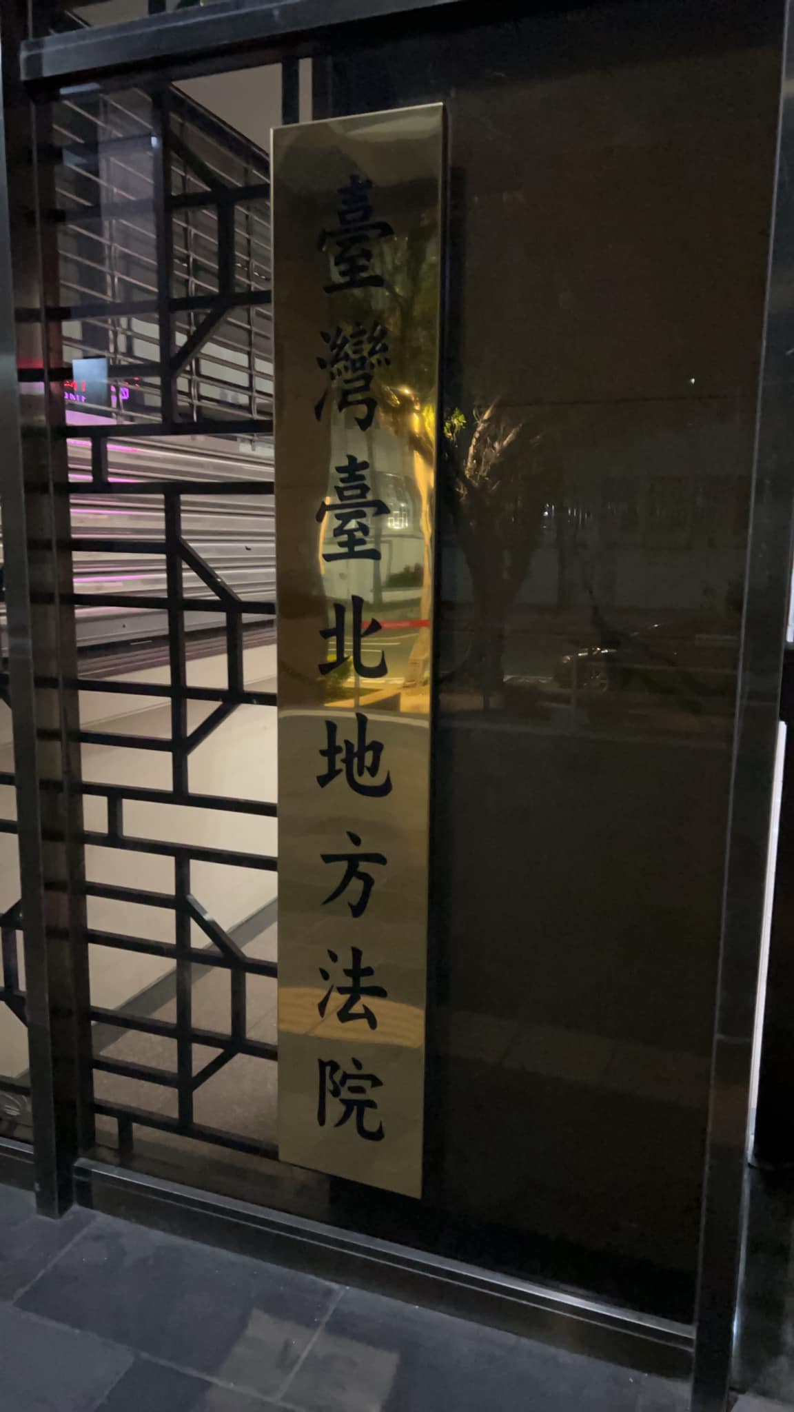 文章預覽：今天開了三庭一個會議後，接到緊急救援案件，剛做完筆錄，等等…