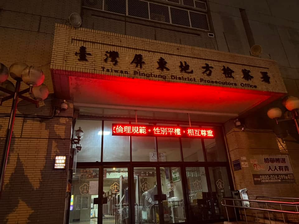 文章圖片：1/13又是一個將近環島的行程，高雄、屏東、台東，