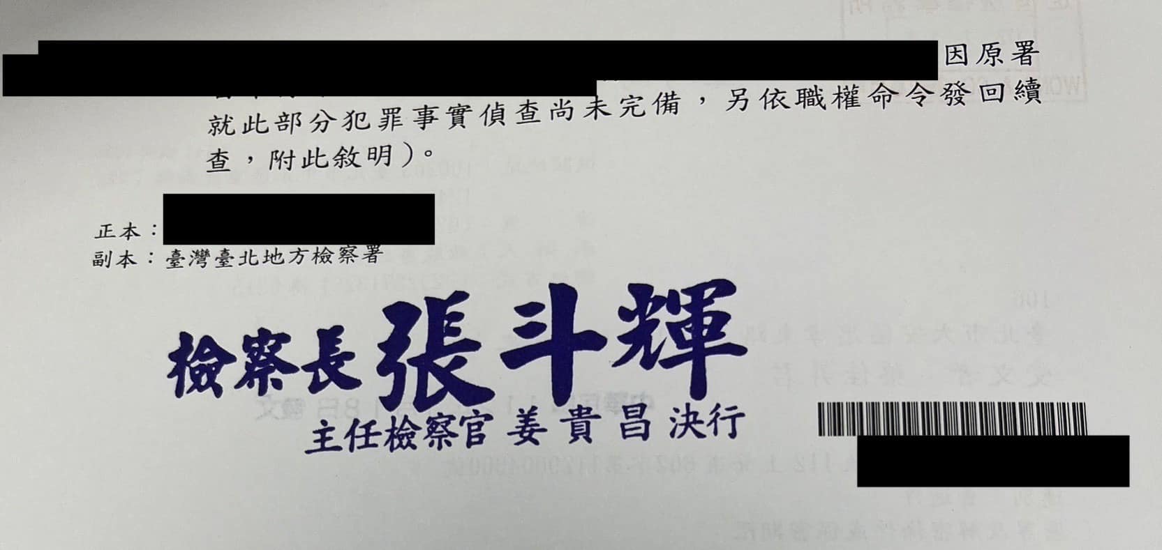 文章圖片：新春開工第一天，