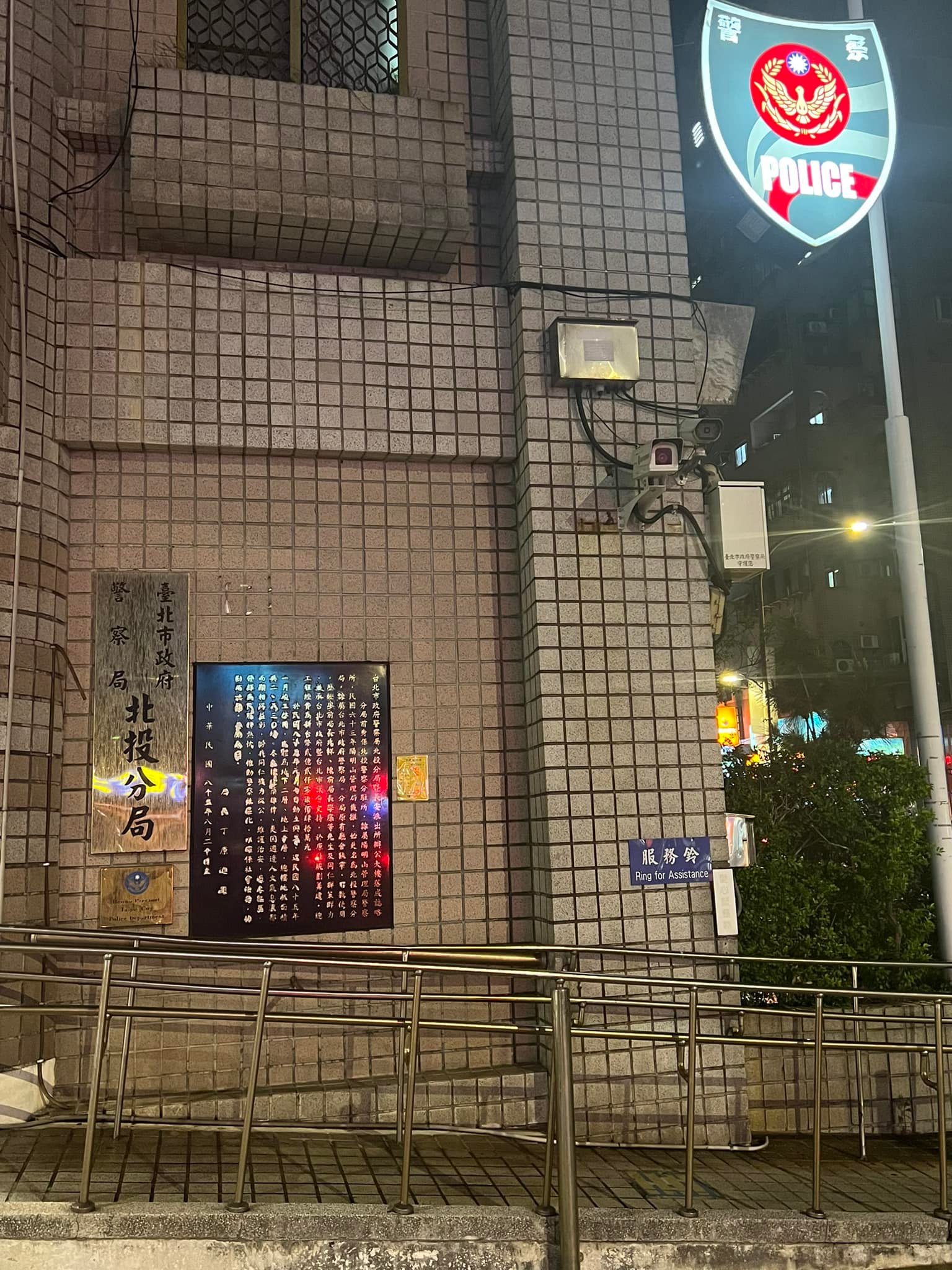 文章圖片：下午接到臨時陪偵救援，收工🫡　明早繼續上工！