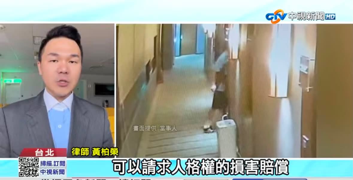 文章預覽：一名韓國女子來台出差，住在台北松山區的飯店。