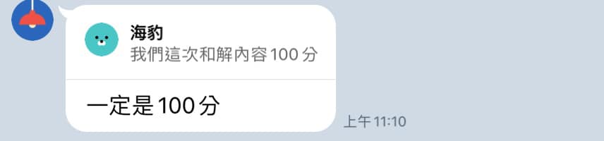 文章圖片：喬遷一週年，除了原本的開庭以外，臨時多了很多實體、電話會議…