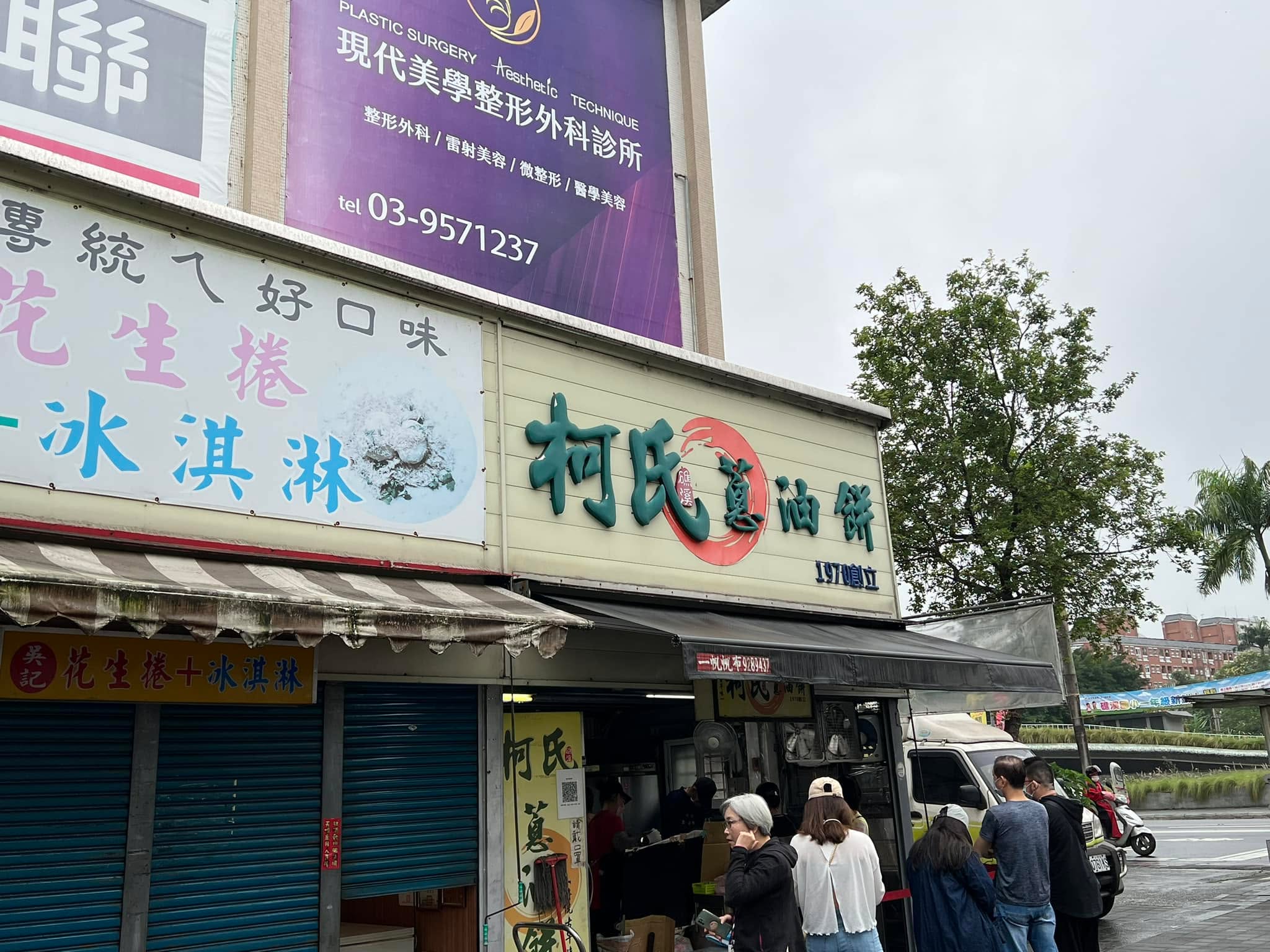 文章預覽：一大早前往宜蘭礁溪查封不動產，吃完蔥油餅，趕回台北開庭，￼…