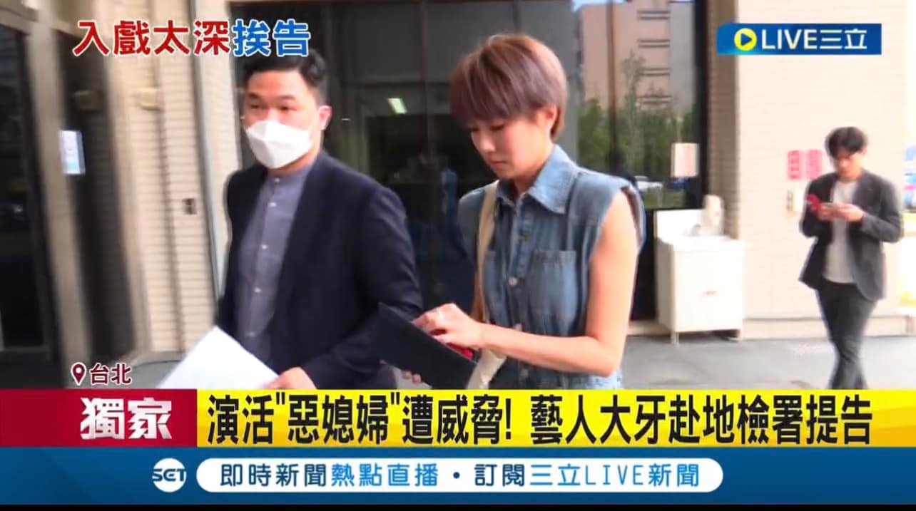 文章圖片：昨日陪同宜霈vs大牙前往士林地檢署按鈴申告，提告網友公然侮…