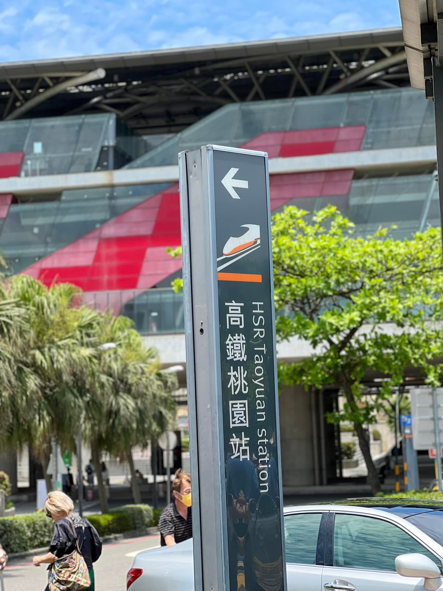 文章圖片：今天一日三城，早上開車前往桃園開偵查庭，下午前往很遠的高雄…