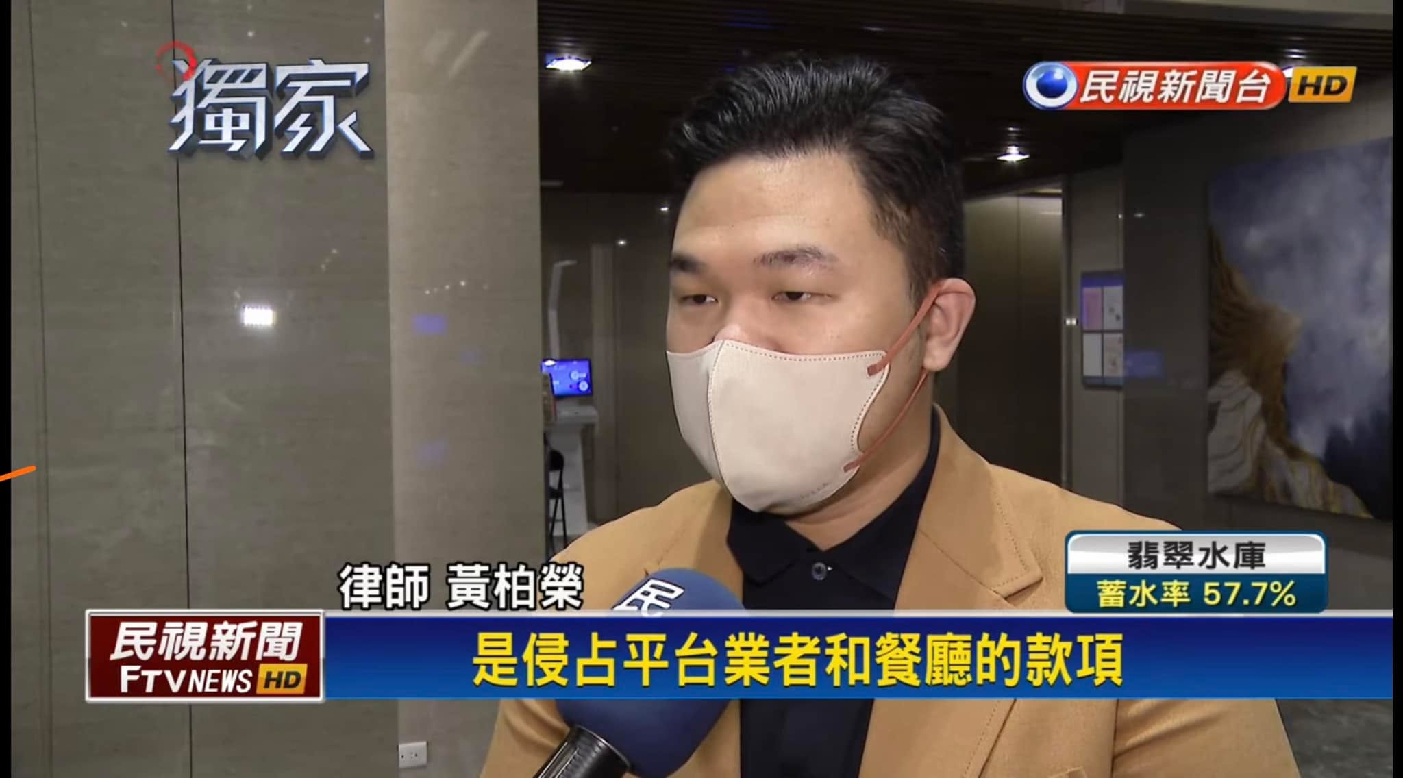 文章圖片：外送員投機取巧，不將收取餐費交付平台，利用機制讓平台誤以為…
