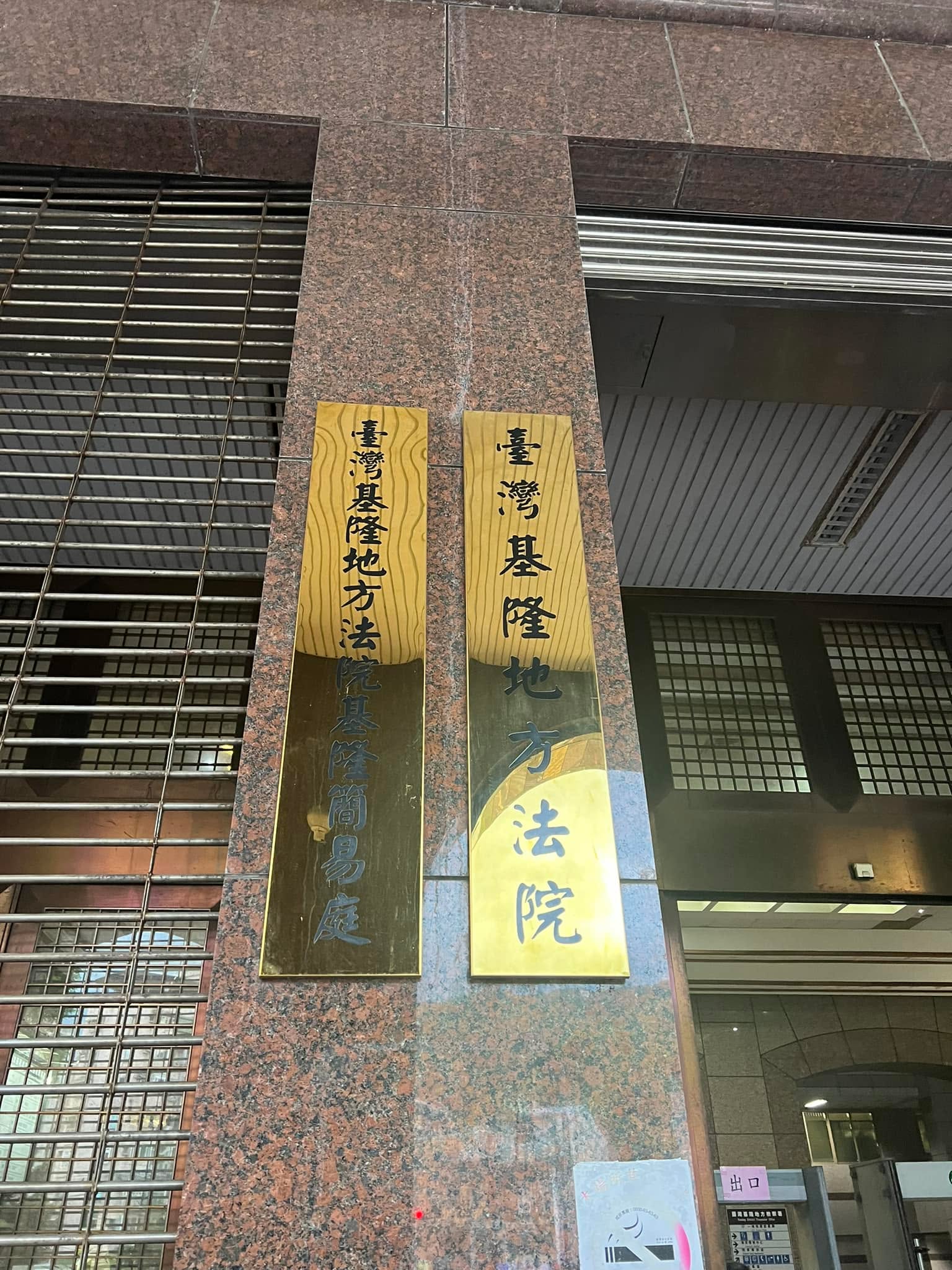 文章圖片：小蝦米對抗大鯨魚，￼順利從政府手上拿到將近500萬的賠償，…