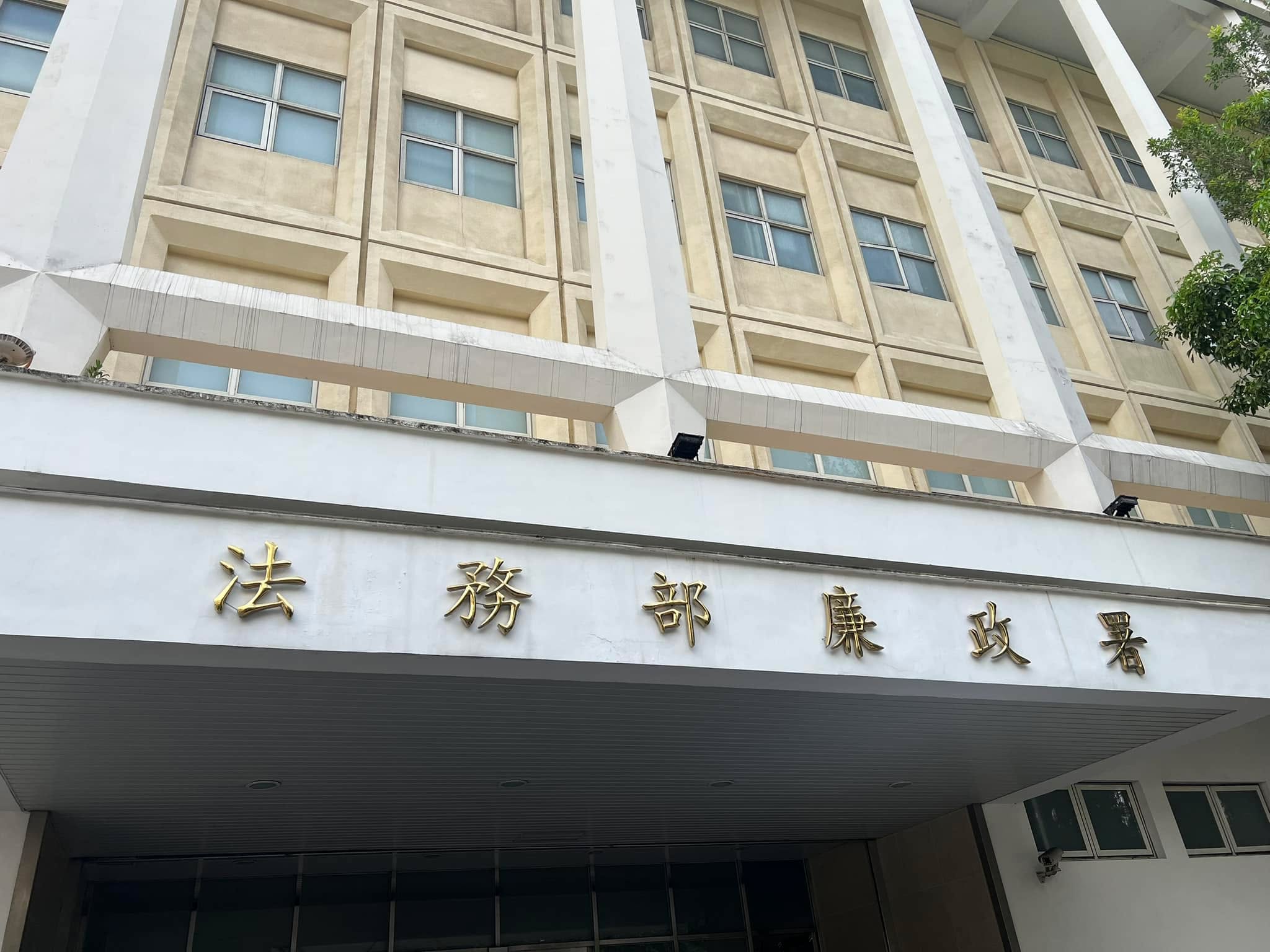 文章圖片：最近來這裡的很像都是媒體矚目案件🤔️🤔️🤔️