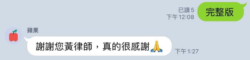 文章圖片：本週獲得兩件不起訴處分☺️☺️☺️☺️