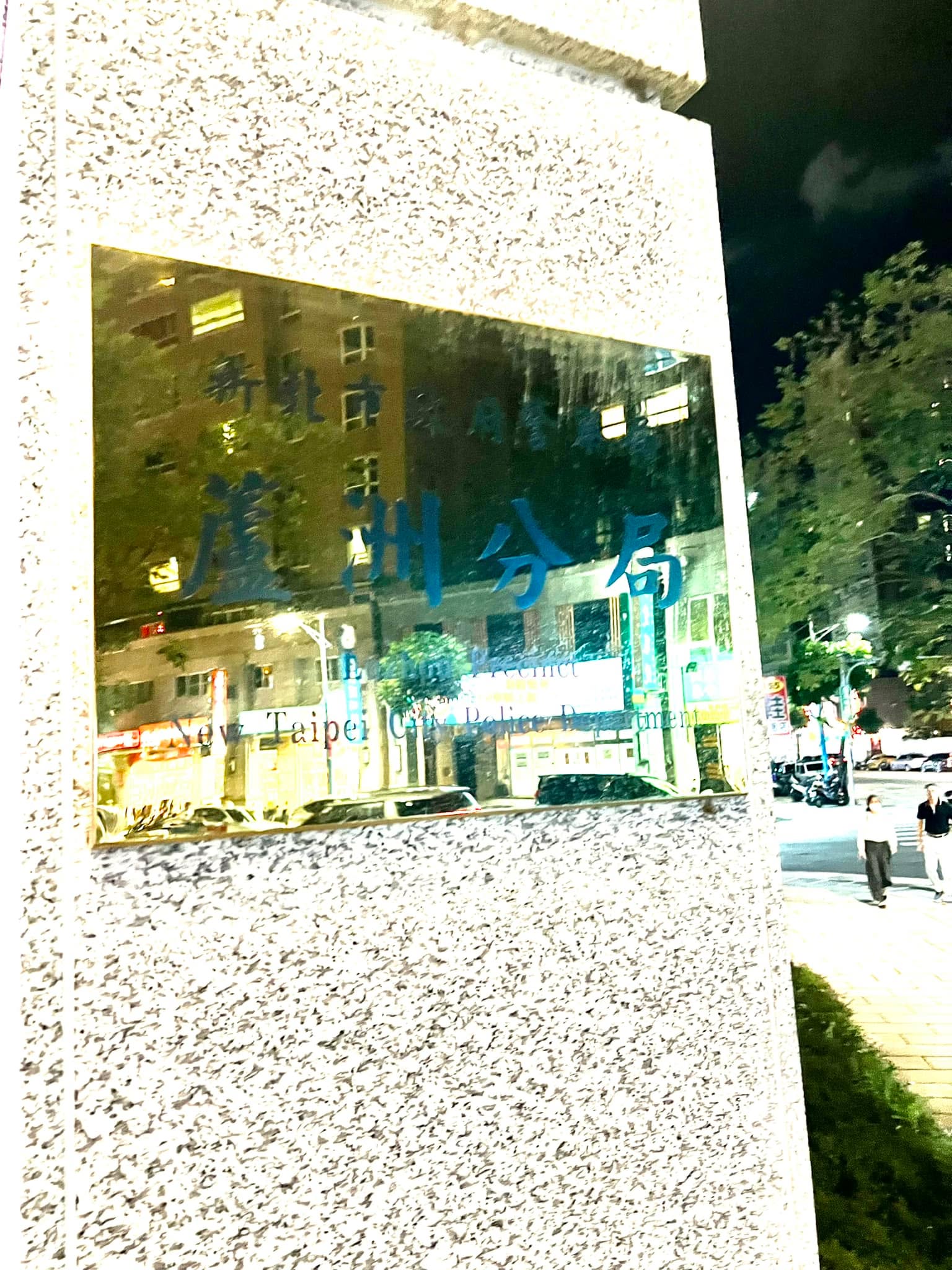 文章圖片：夜間陪偵順利，￼問答模擬百分百涵蓋