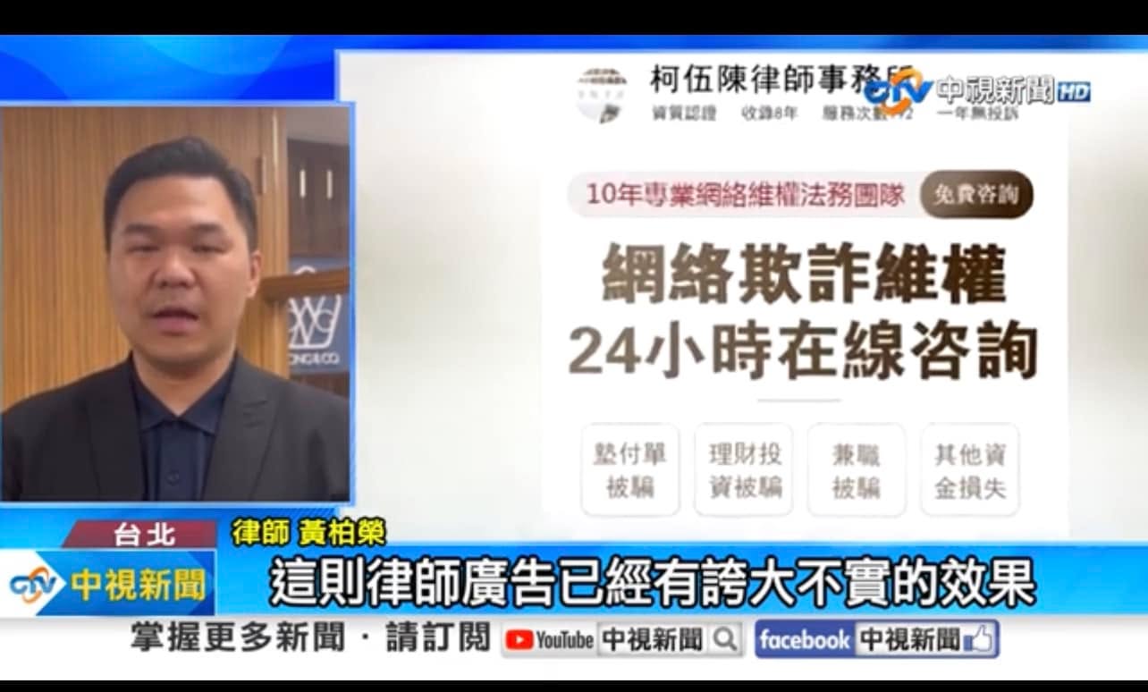 文章圖片：最近社群軟體看到很多的廣告，很多的文案內容，都以讓人耳目一…