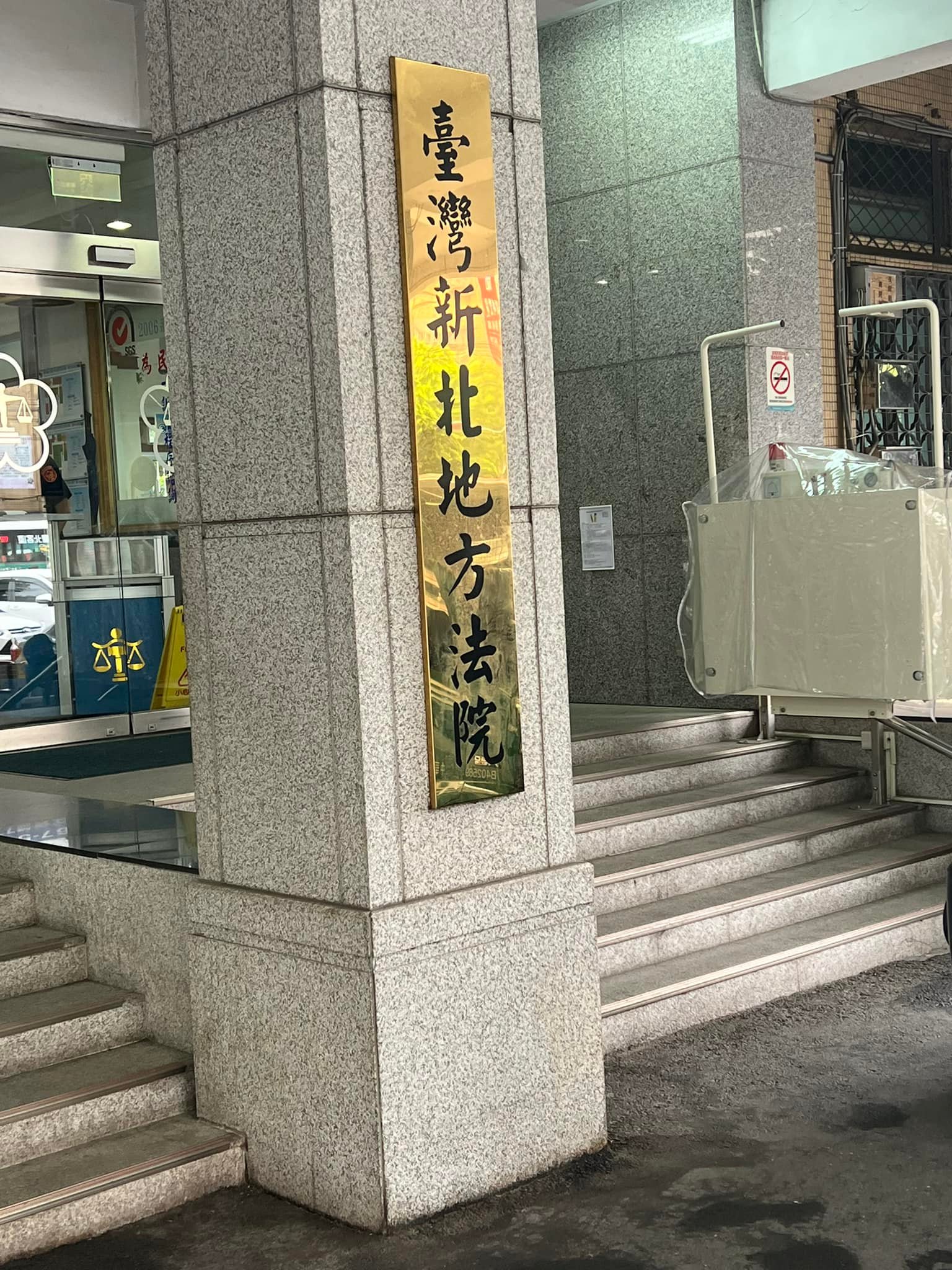 文章圖片：今日金門、新北開庭，兩地直線距離相隔了325公里，一件重大…