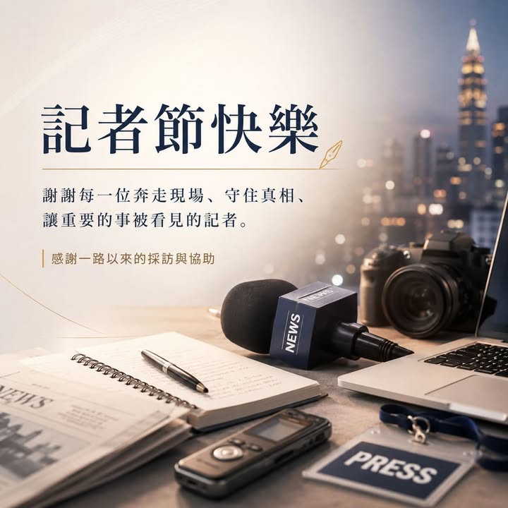 文章預覽：待分類　2026-09-01
