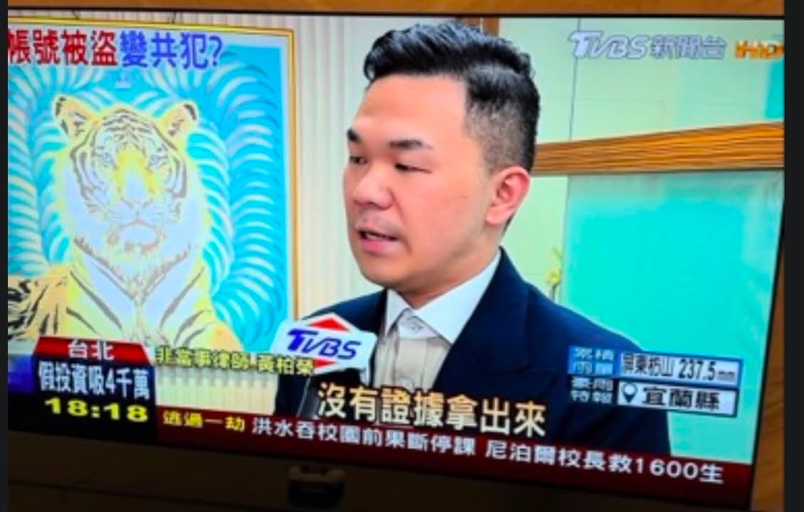 文章圖片：最近 刑事局破獲一個詐騙集團，186名被害人損失超過4,0…