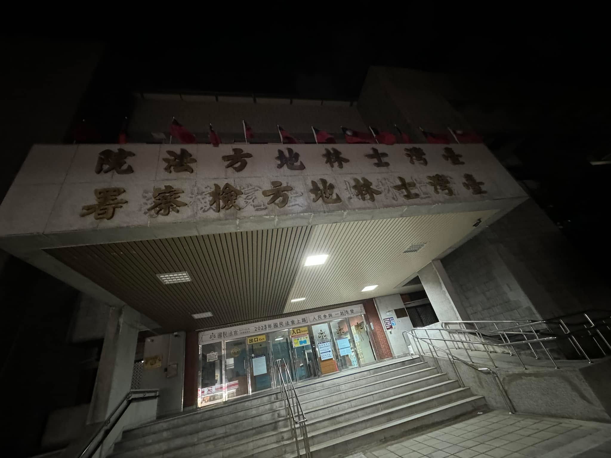 文章圖片：久違的救援，成功爭取交保，