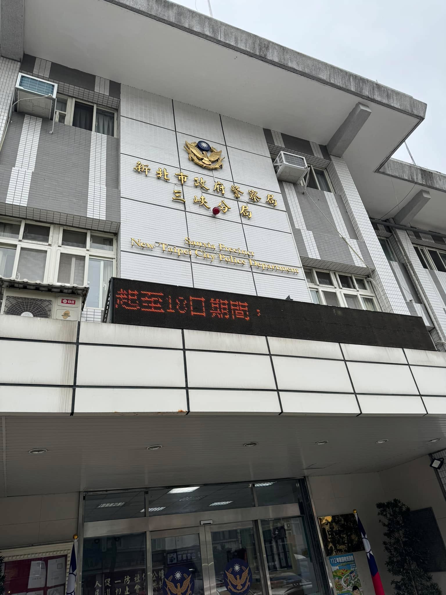 文章預覽：緊急救援的一天，順利！
