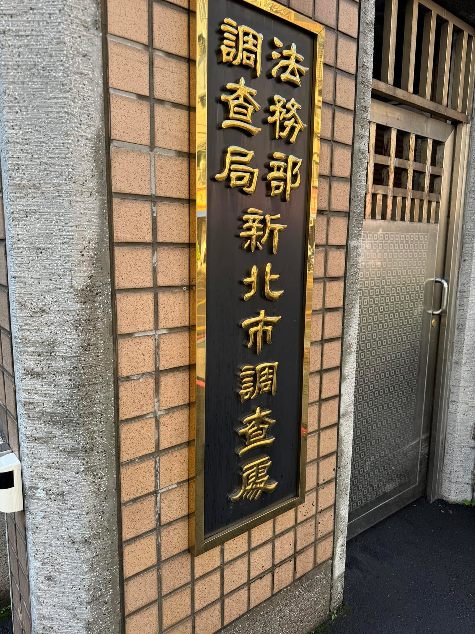 文章預覽：陪同當事人製作提告筆錄，透過我們與當事人的討論，當事人依我…