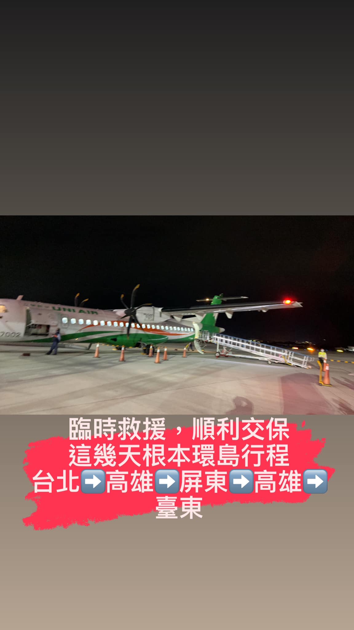 文章預覽：上週六臨時救援當事人，刑事犯罪最講究律師與客戶的關係，上週…