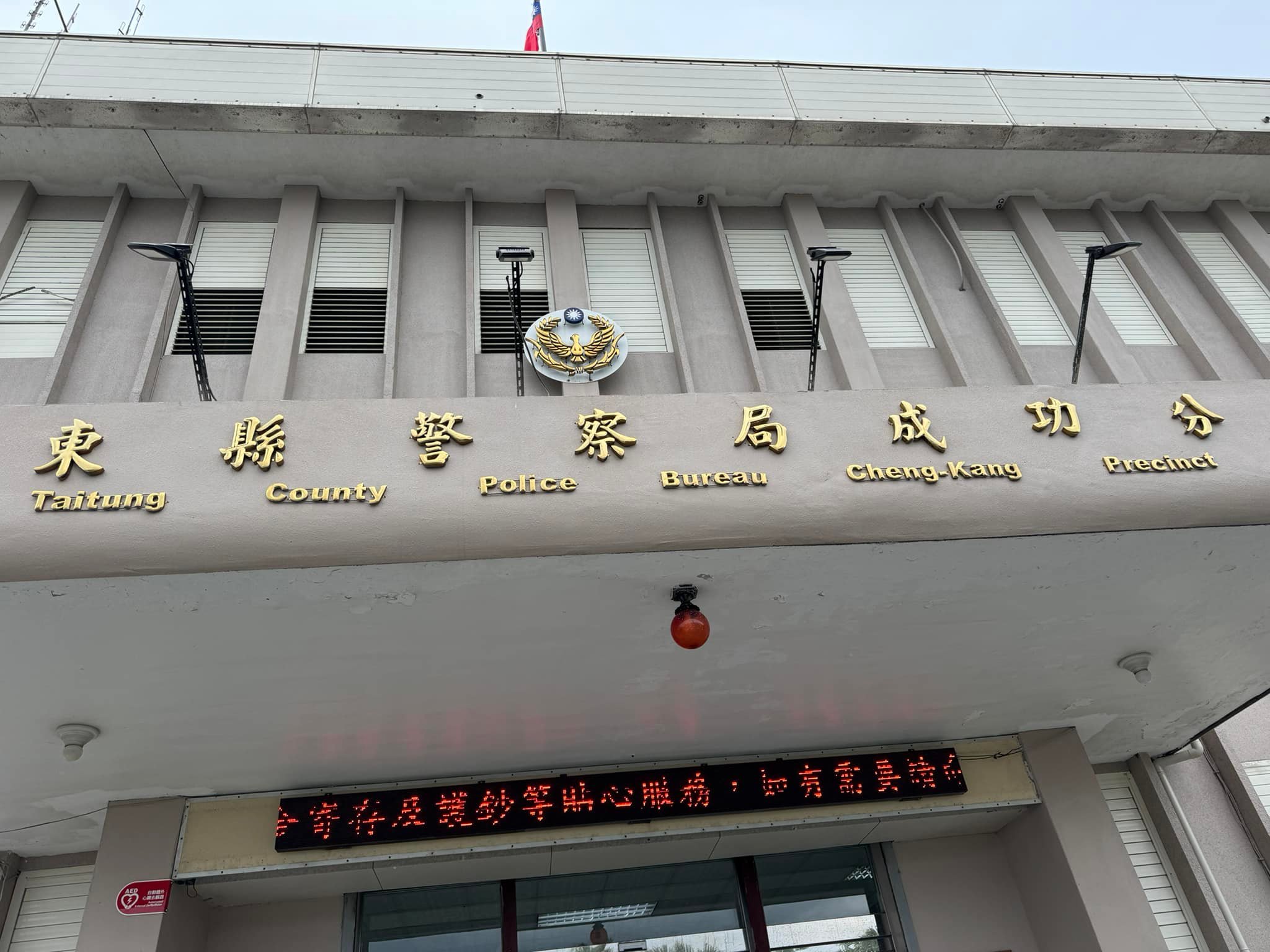 文章圖片：上週六臨時救援當事人，刑事犯罪最講究律師與客戶的關係，上週…
