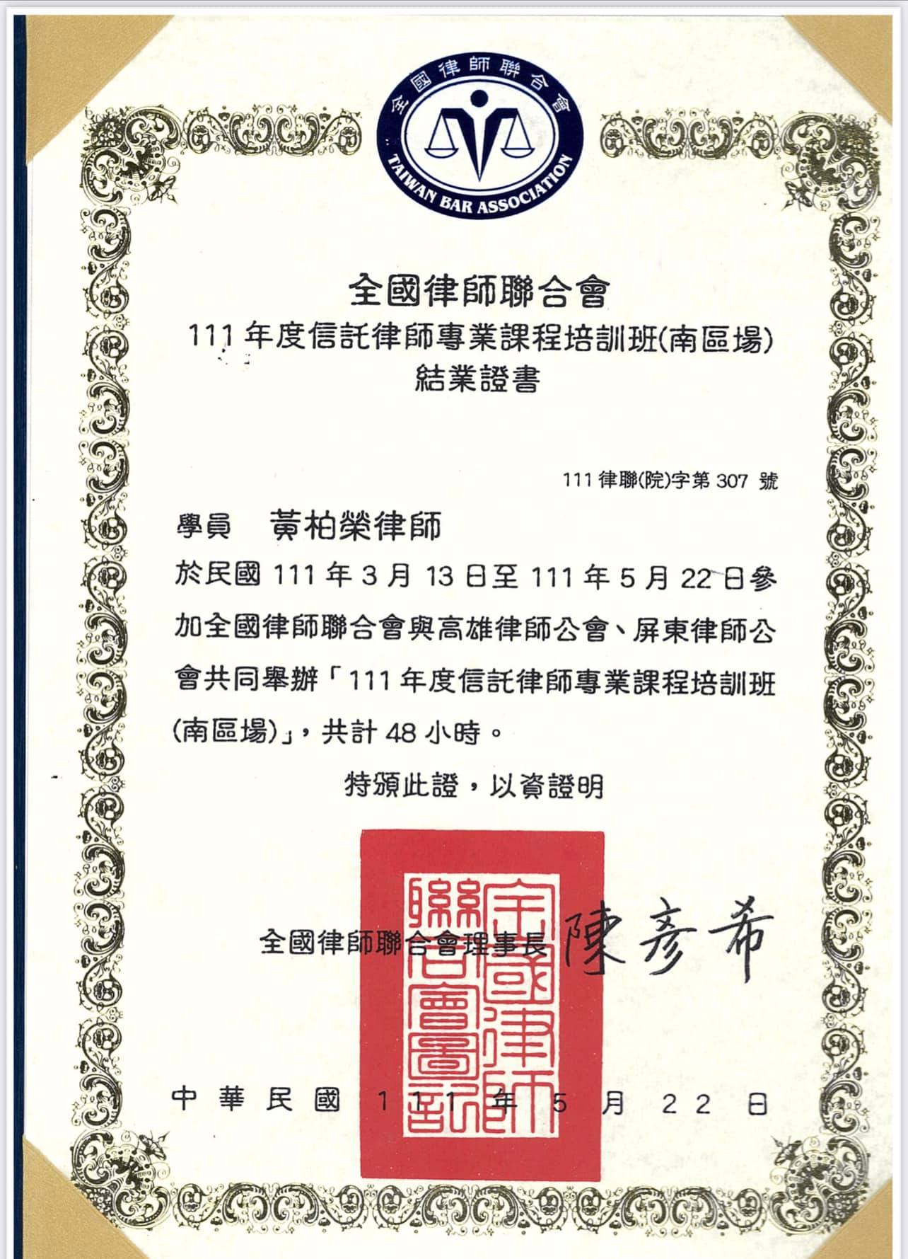 文章圖片：梅艷芳信託的故事￼？郭台銘信託的考量？大家知道嗎？￼￼