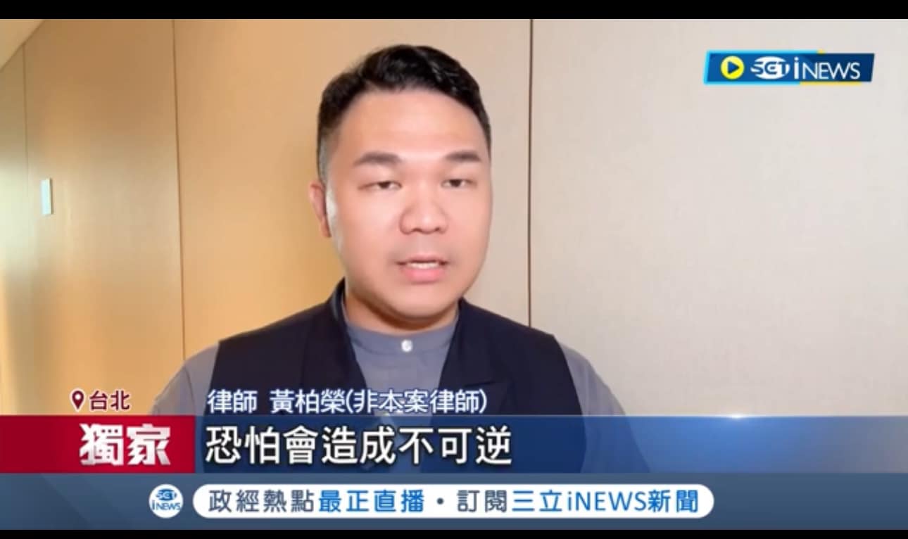 文章預覽：受訪公關危機有關律師的看法，受訪的議題是這幾週火紅的食安問…