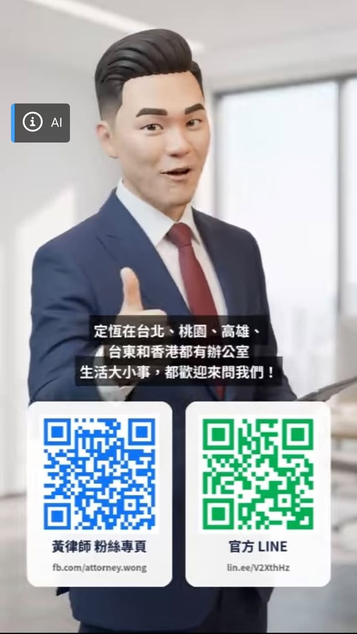 文章圖片：平常忙著開庭、開會、處理案件的 黃柏榮律師，終於決定找一個…