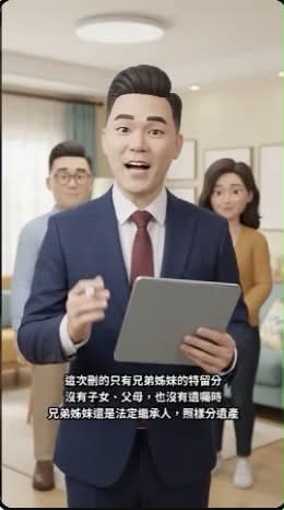 文章圖片：黃柏榮律師的 AI 分身，正式上工！第二題來回答：