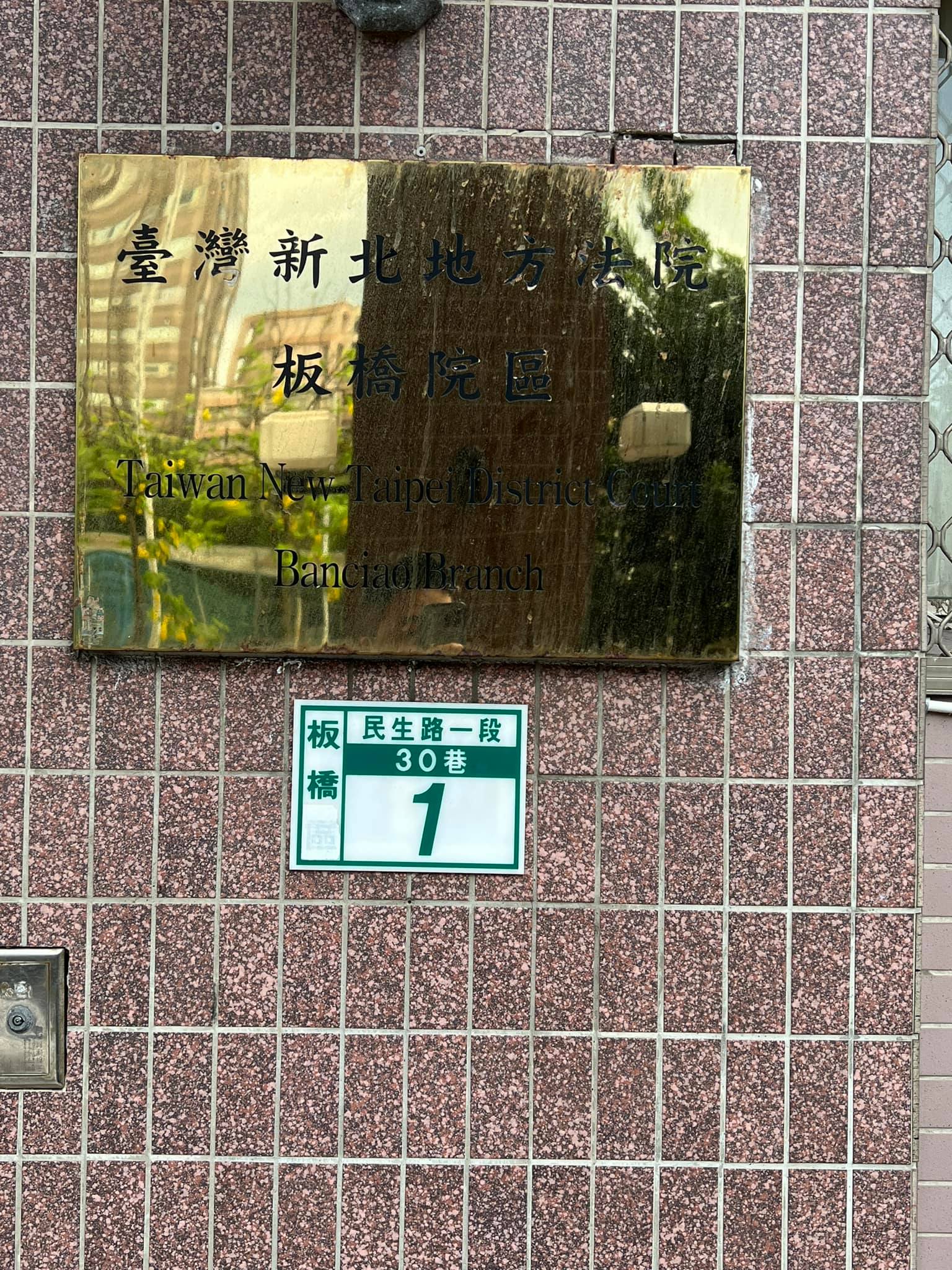 文章圖片：執業以來，都希望自己是個案件終結者，讓案件有效率的達到當事…