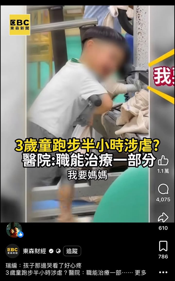 文章圖片：昨天早上在高等法院開了將近五個小時的庭，下午又趕往另一場虐…