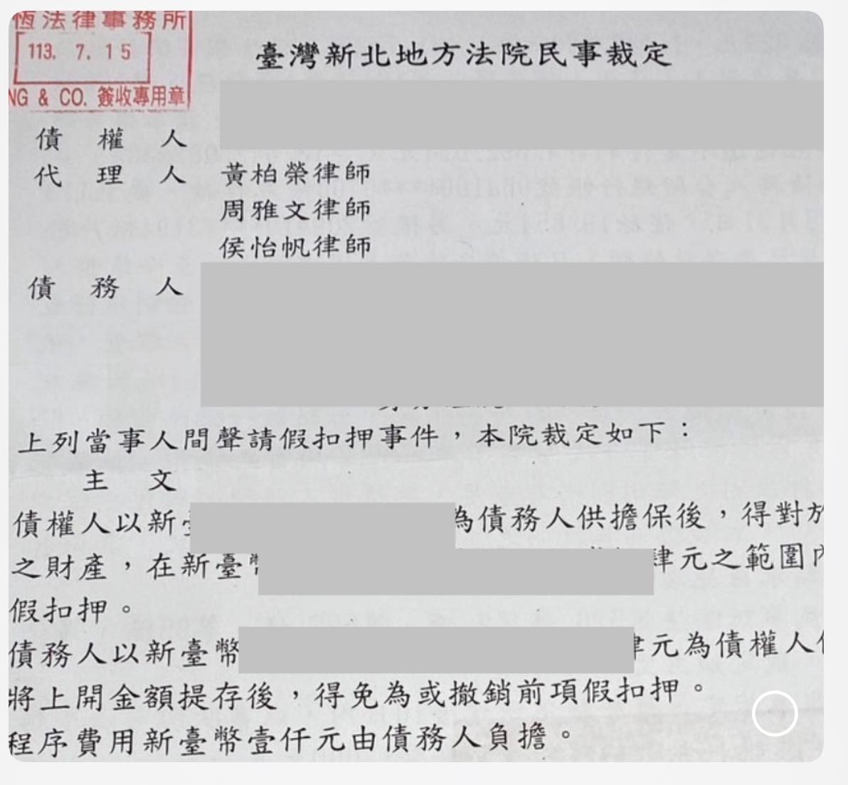 文章圖片：最近忙到沒有時間跟大家打招呼！最近大家好嗎？