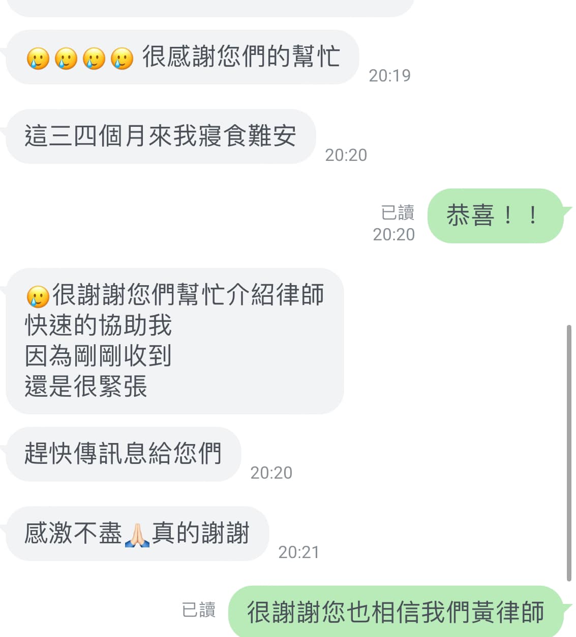 文章圖片：剛剛我們的員工傳給我客戶感謝的資訊，我是非常的感動，順利幫…