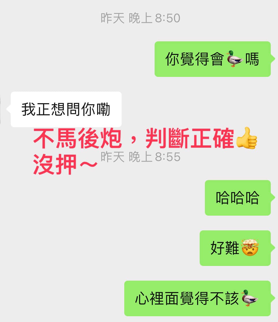 文章圖片：大家這幾天有看到我在新聞畫面上嗎？有的話可以留言一下😍😍😍
