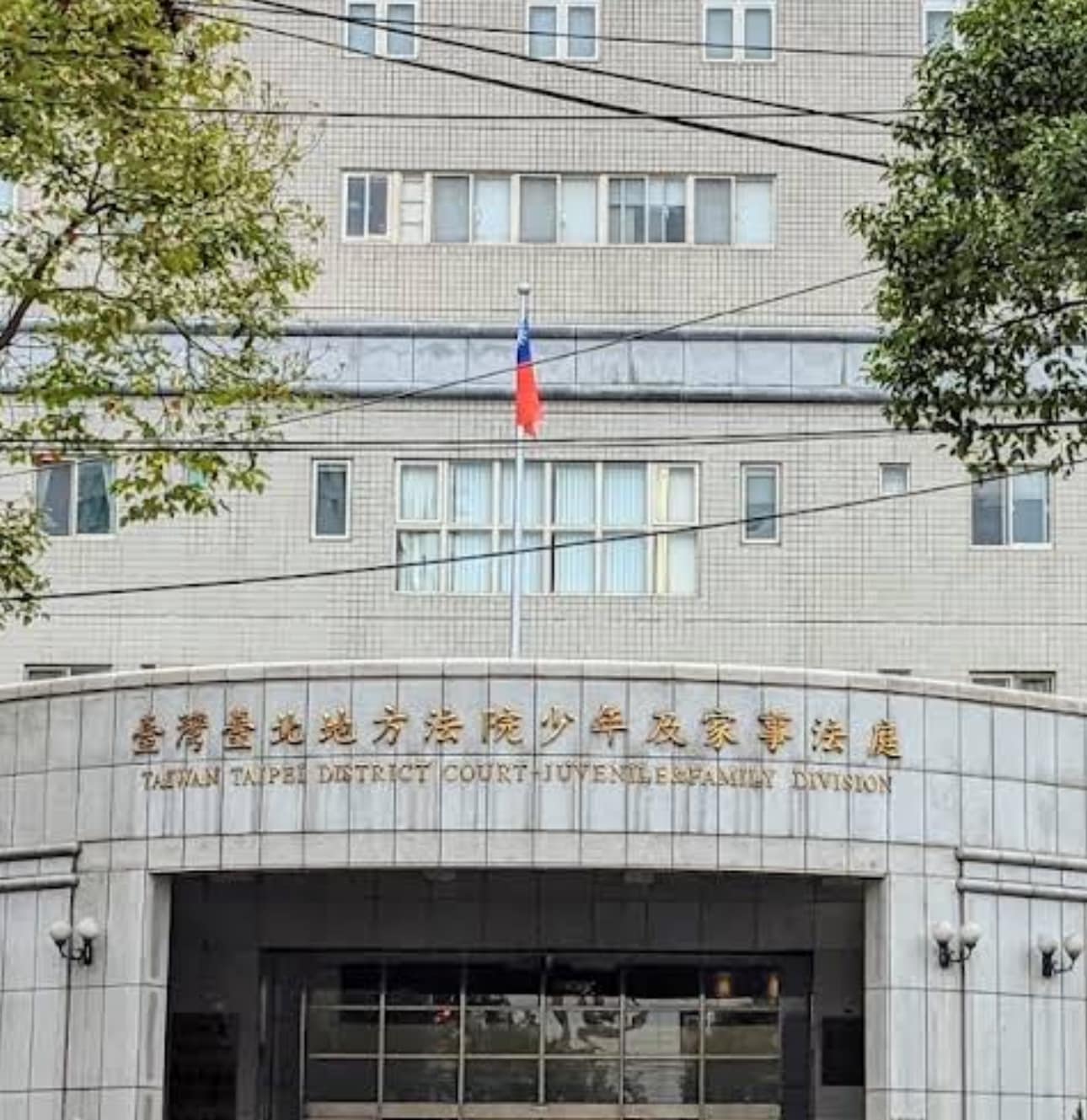 文章圖片：中秋後首戰告捷，談判順利解決當事人爭議，為了雙方子女親權行…