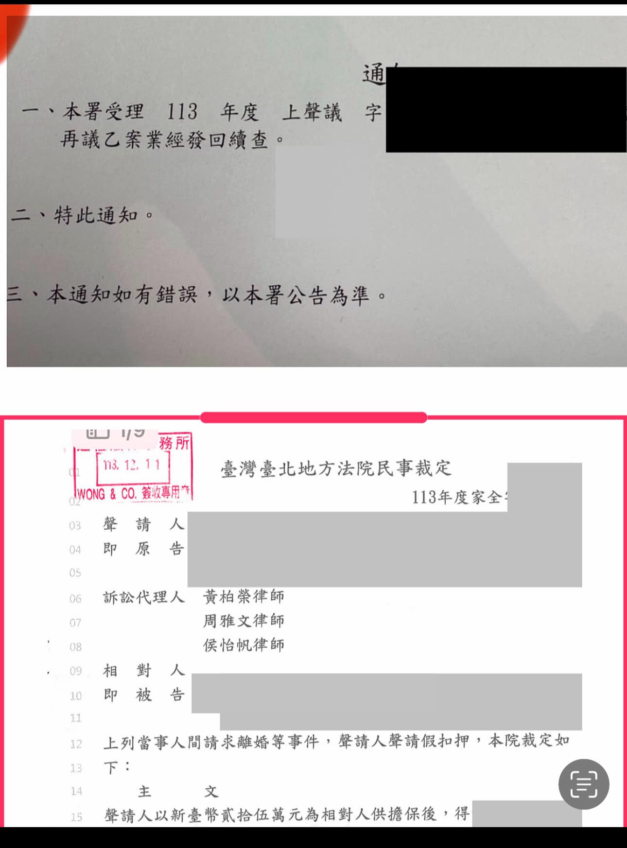 文章圖片：沒想到一個月都沒有發文了，時間過得太快，每週陸續收到許多結…