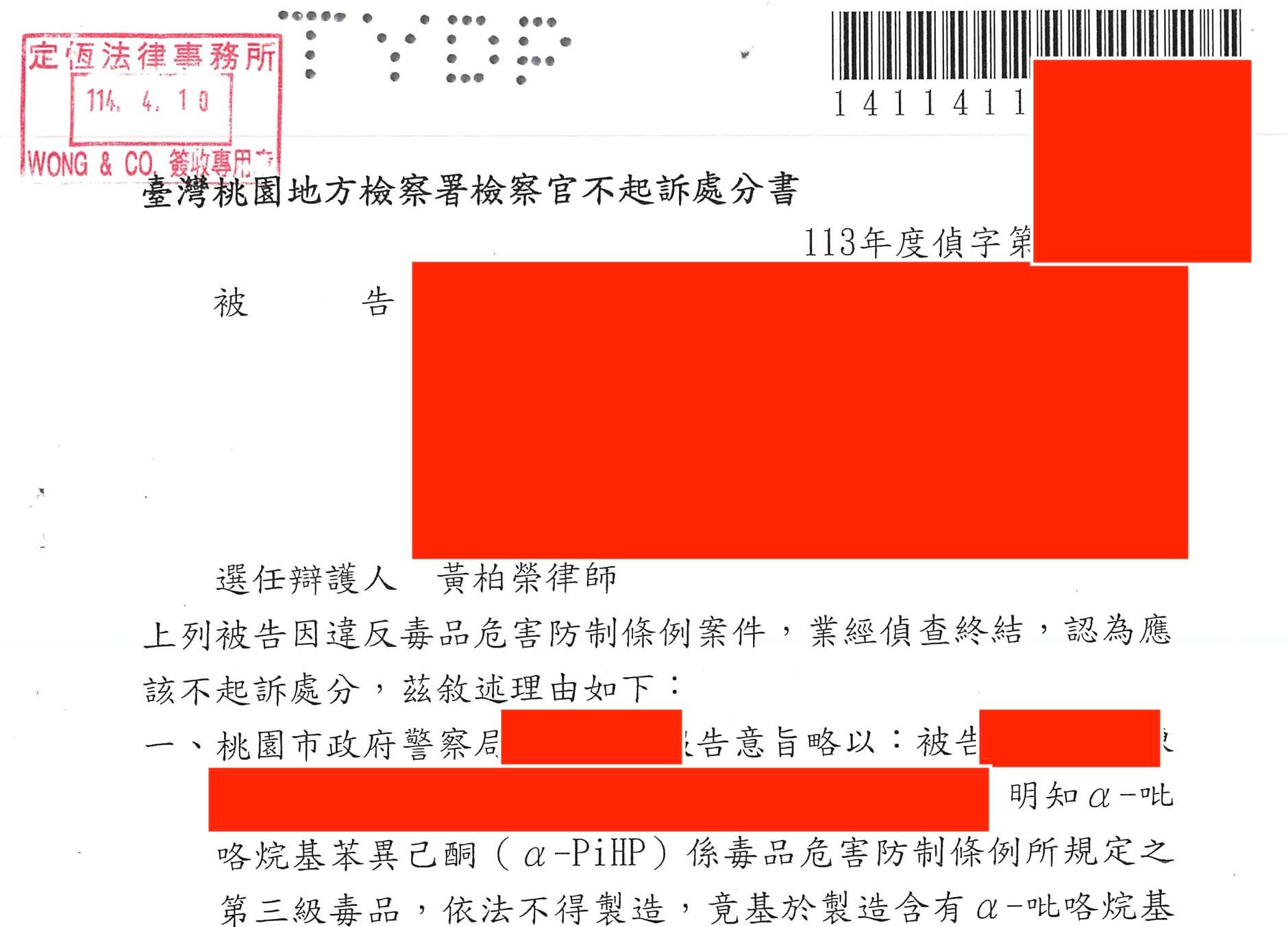 文章圖片：刑事辯護的關鍵點在於什麼？