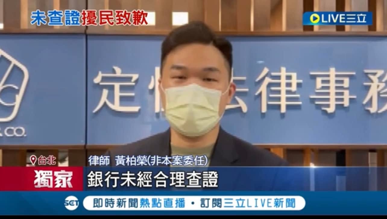 文章圖片：上週四7/21，受三立新聞採訪(影片01:09)，民眾無端…