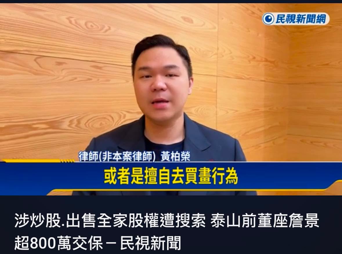 文章圖片：當 企業經營 者站上決策高點，他所面對的不只是數字的起伏，…