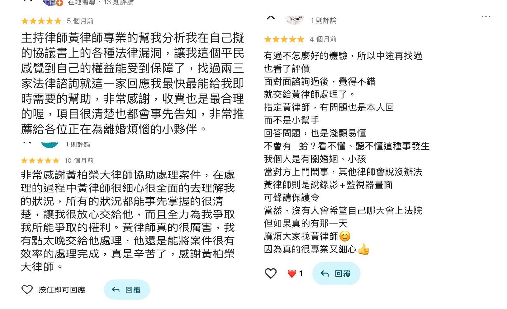 文章圖片：昨天我們說——　抓到 小三，不代表官司一定會贏。