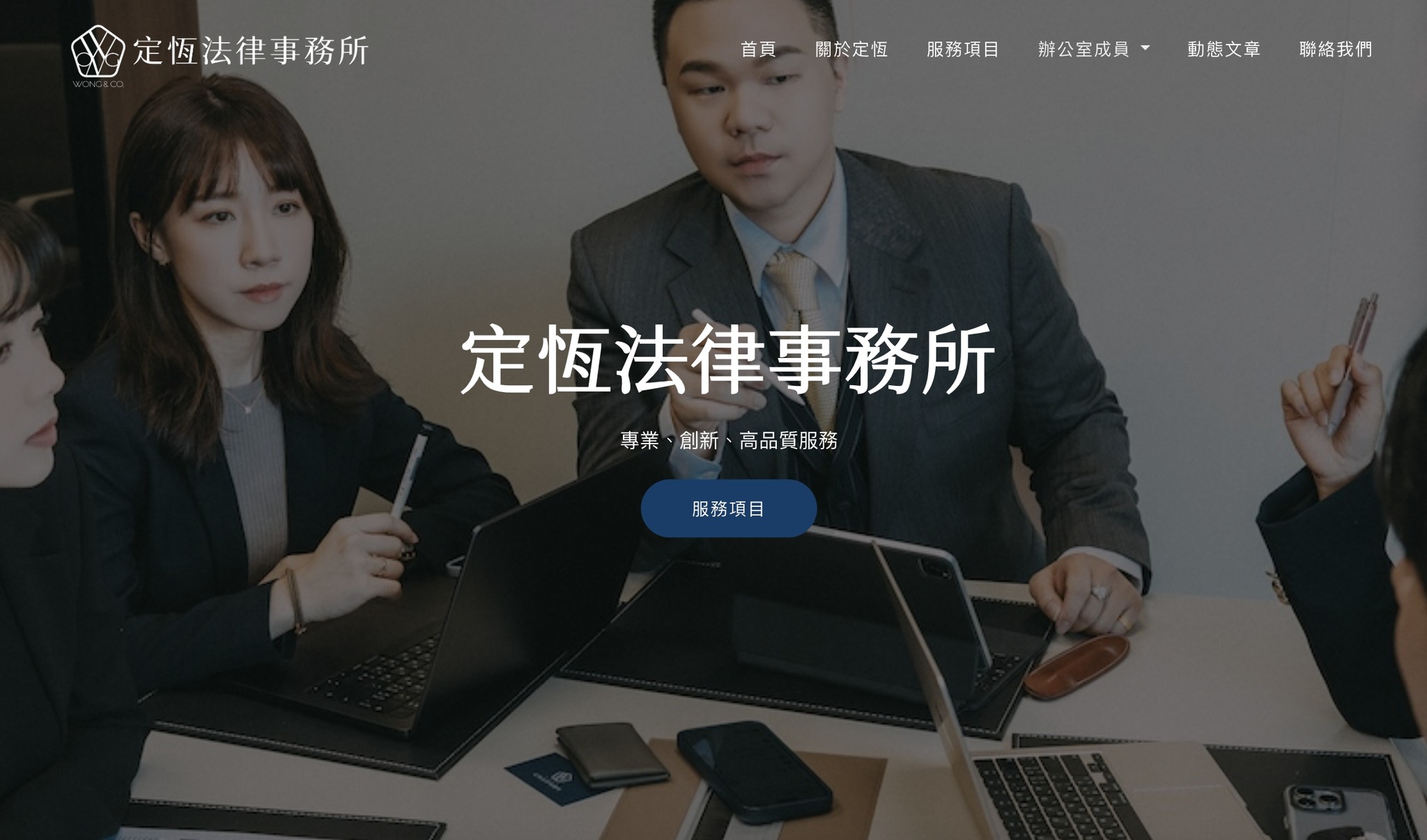文章圖片：最近聽說，有位實習律師在還沒面試前，打電話來說——