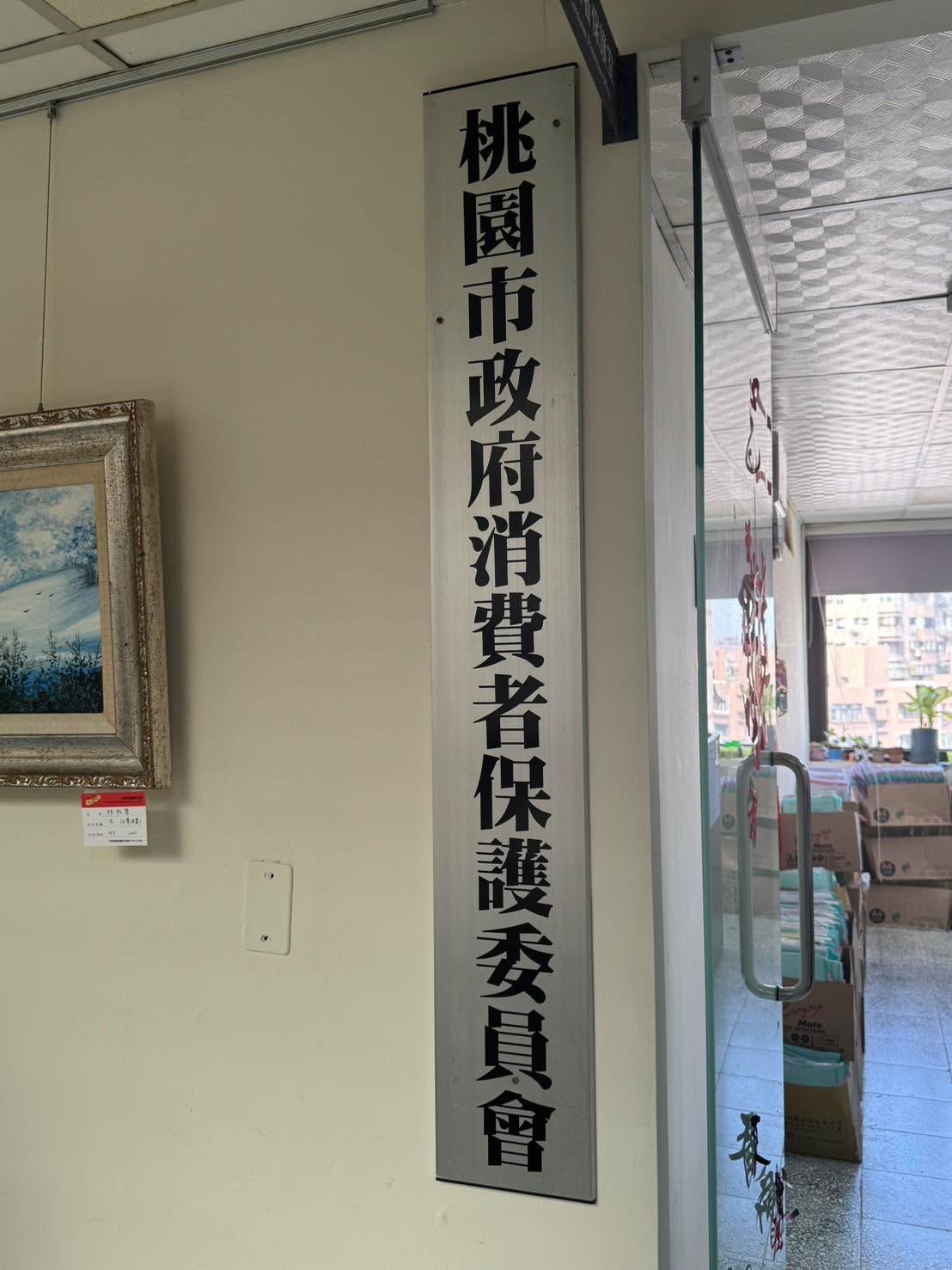 文章預覽：付清一輩子的愛　守護全家的幸福