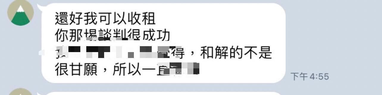 文章圖片：作為一個商務律師，談判是很重要的，感謝客戶肯認我們的談判過…