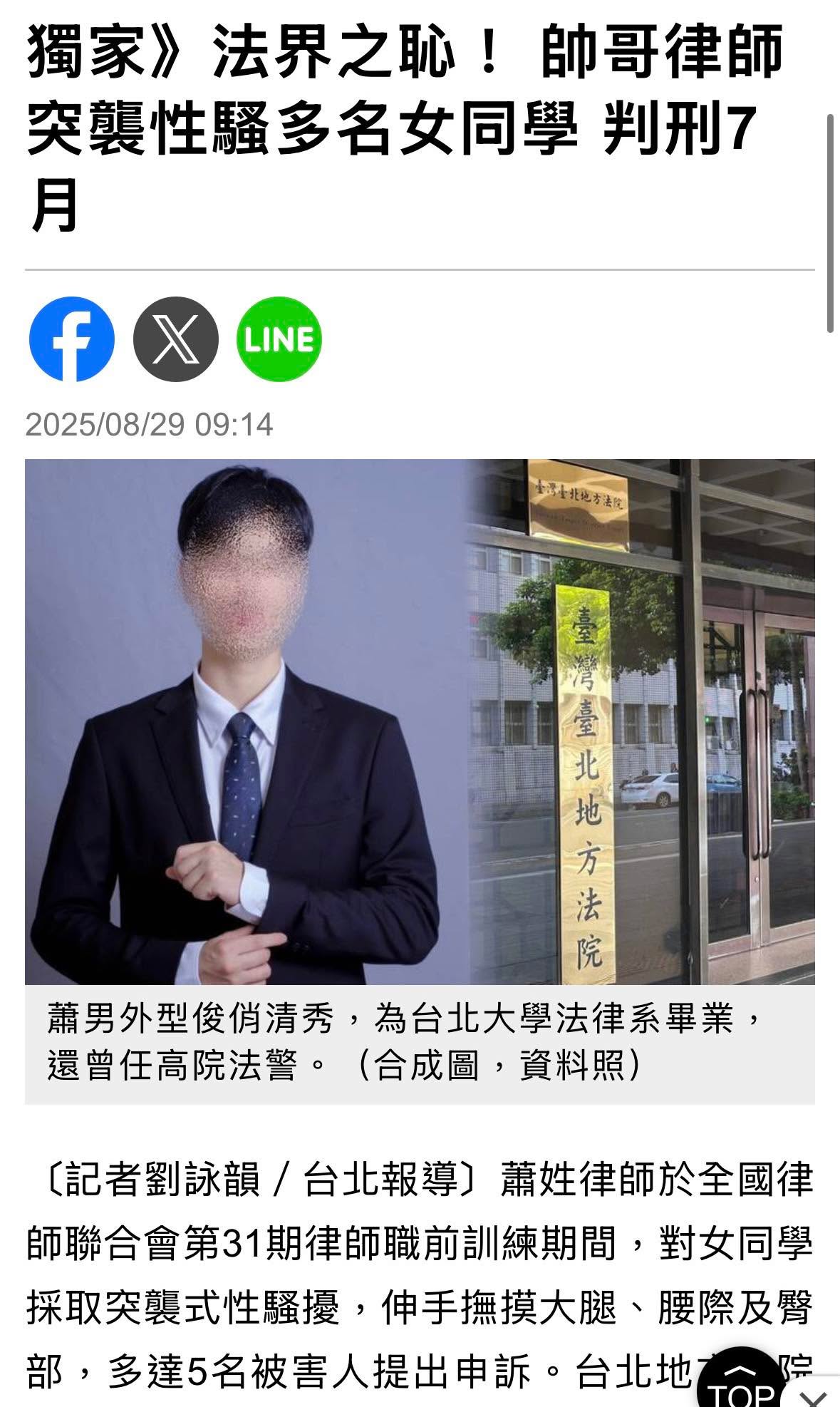 文章圖片：好人才如同尋寶——　看到這篇報導，不勝唏噓。