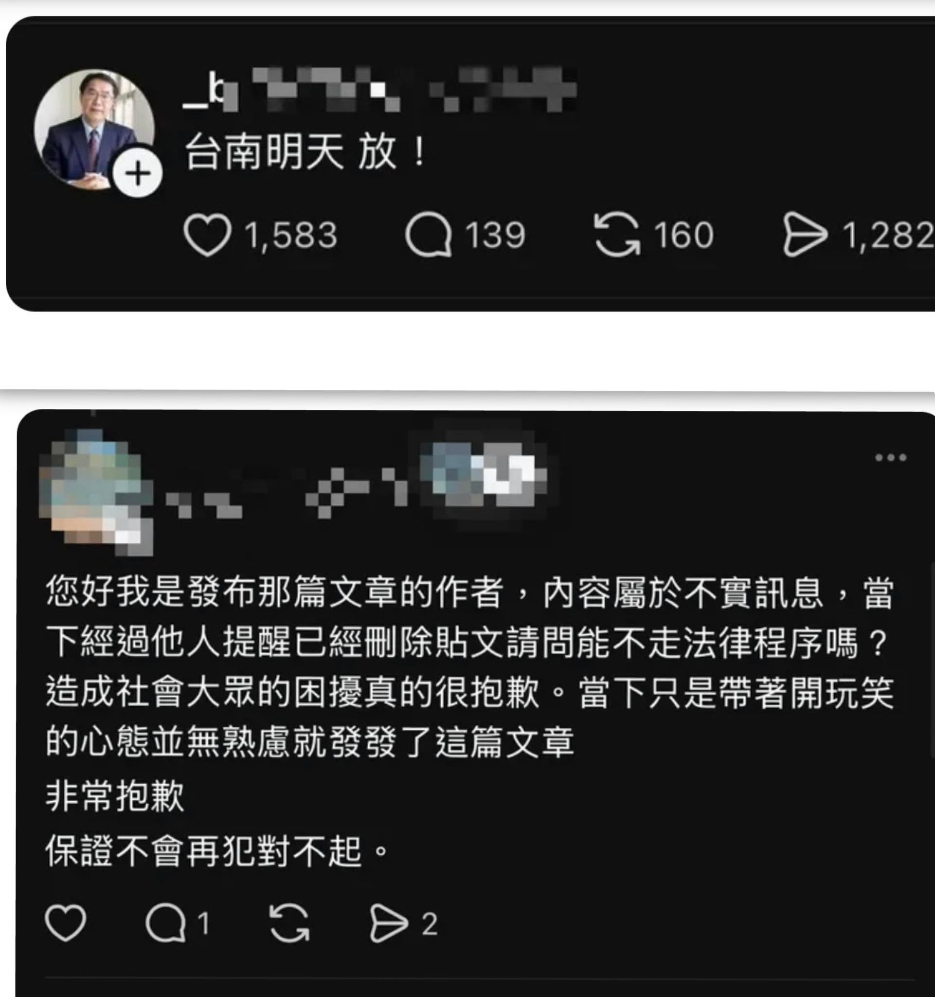 文章圖片：颱風來了，大家心裡都在想：「為什麼沒有颱風假？」