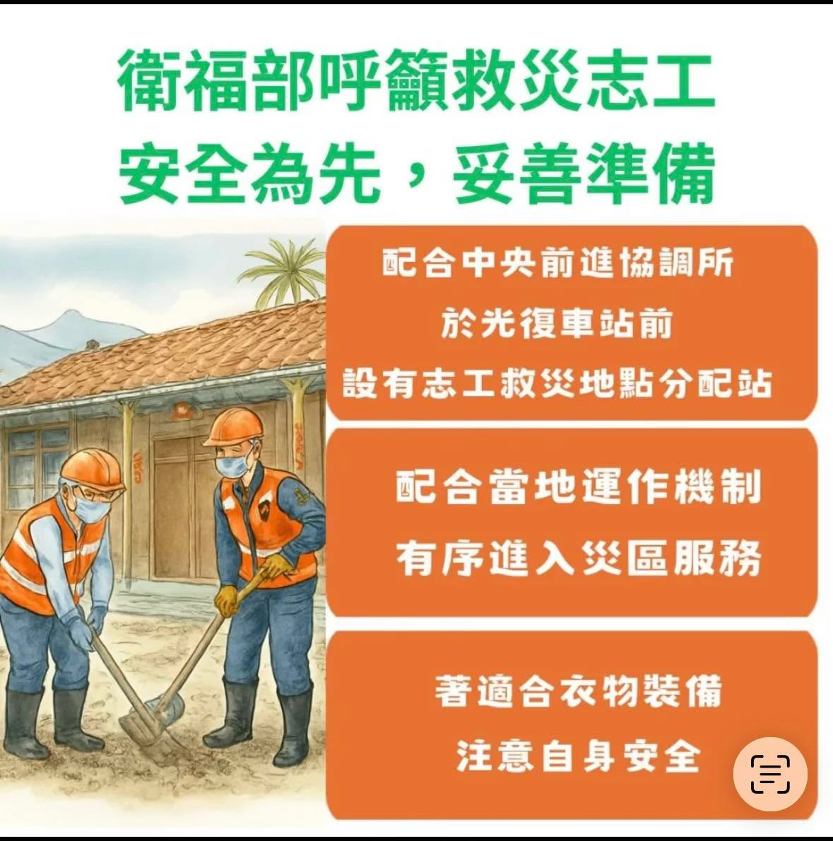 文章圖片：花蓮 馬太鞍溪堰塞湖 於9月23日溢流，造成鄰近鄉鎮嚴重災…