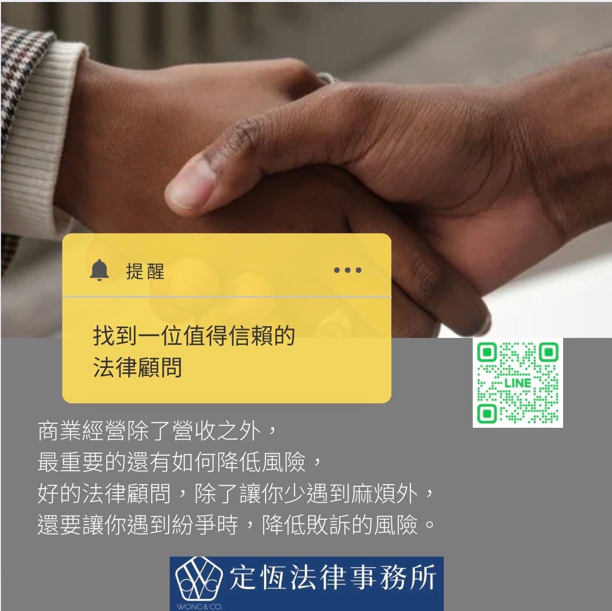 文章圖片：商業世界裡，成長與風險並存。