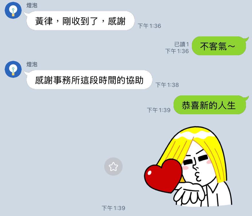 文章圖片：出軌後要賠1600萬，很多人第一反應是：「也太誇張了吧？」