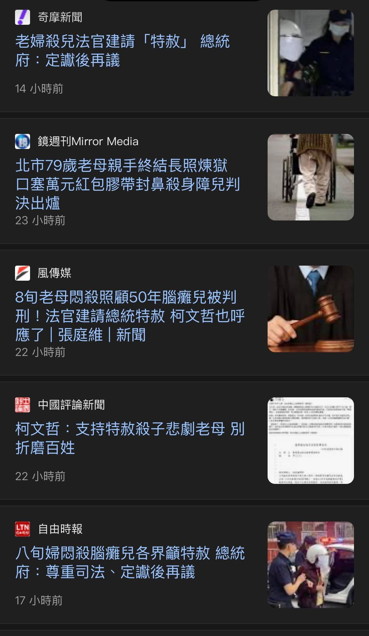 文章圖片：愛的代價，往往比刑罰更沉重。這起案件，讓人沈重，引發討論。
